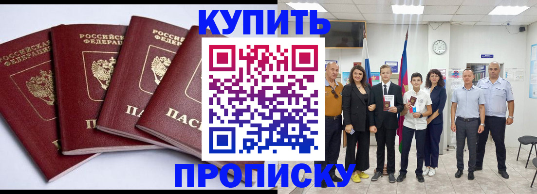миграционный учет в Кировской области